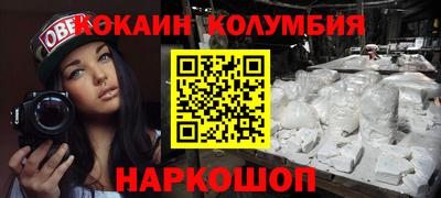 мефедрон Кингисепп