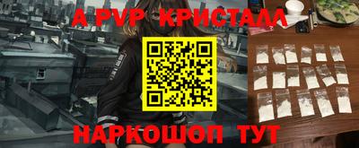 МДМА Кинель