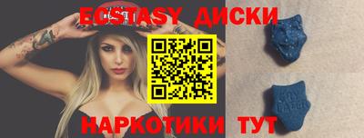 МДМА Кинель