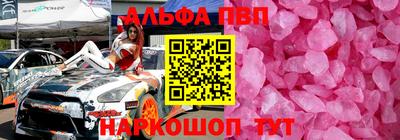 мефедрон Кингисепп