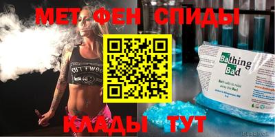 мефедрон Кингисепп