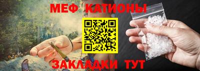 мефедрон Кингисепп