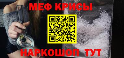 МДМА Кинель
