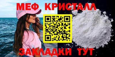 мефедрон Кингисепп