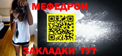 МДМА Кинель