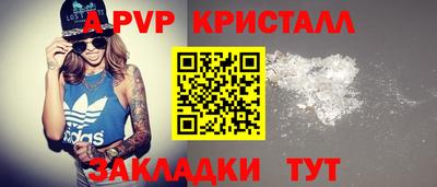мефедрон Кингисепп