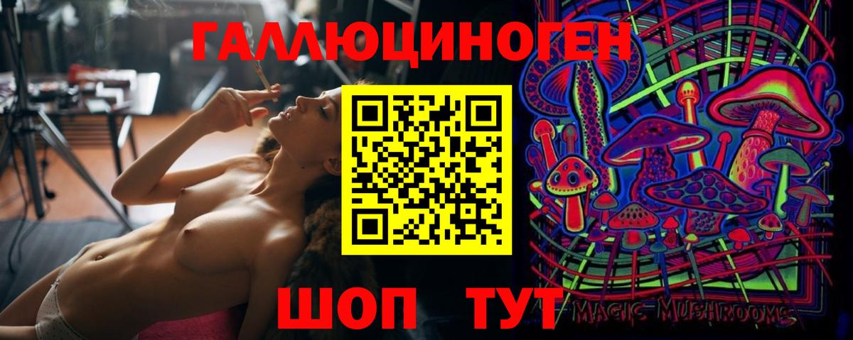 Татарск  Псилоцибиновые грибы мицелий  Вход с VPN  Галлюциногенные грибы Magic Shrooms 
