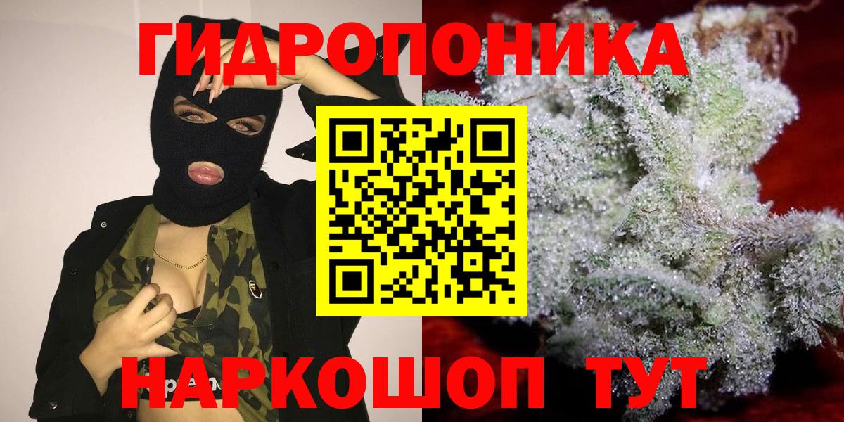 Конопля индика  Конопля гибрид  Вход с VPN  Татарск  Канабис тримм 